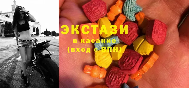 Ecstasy TESLA  Карталы 