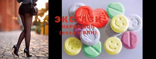 MDMA Бородино